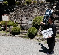 郡上八幡城ガイド