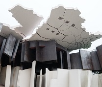 養老天命反転地