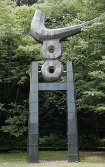 百寿の塔がナイキに見える