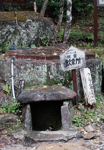 ローソク温泉　休憩所