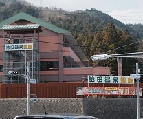 池田温泉　新館