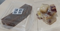 黒糖ういろうとおいもごろごろ