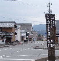 関ヶ原町の道路