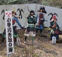関ヶ原ウォーランド　小早川秀秋の像
