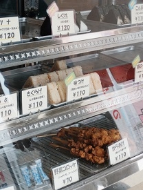 おにぎりのユリ