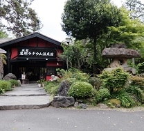 恵那ラヂウム温泉館　入口