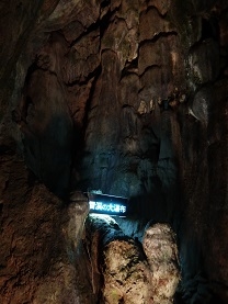 美山鍾乳洞　雪渓の大瀑布