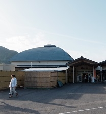 日本まん真ん中温泉 子宝の湯