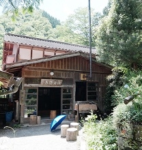 渡合温泉　入口