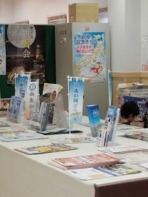 道の駅　クレール平田