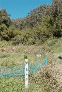 川辺町　重ね石
