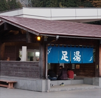 道の駅星のふる里ふじはし　足湯