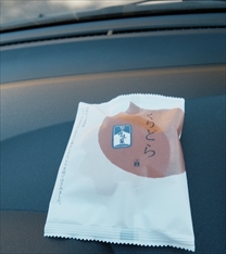 川上屋　くりまんじゅう