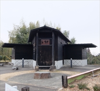 人道の丘公園 トイレ