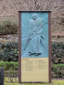 五宝滝 宮本武蔵